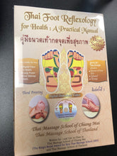 Load image into Gallery viewer, Thai Foot Reflexology Book Set
